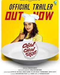 Chow Chow Bath (HIndi Dubbed)